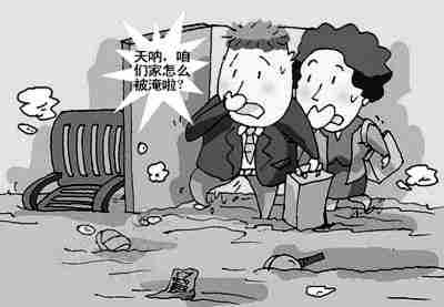 泰州防水公司.jpg
